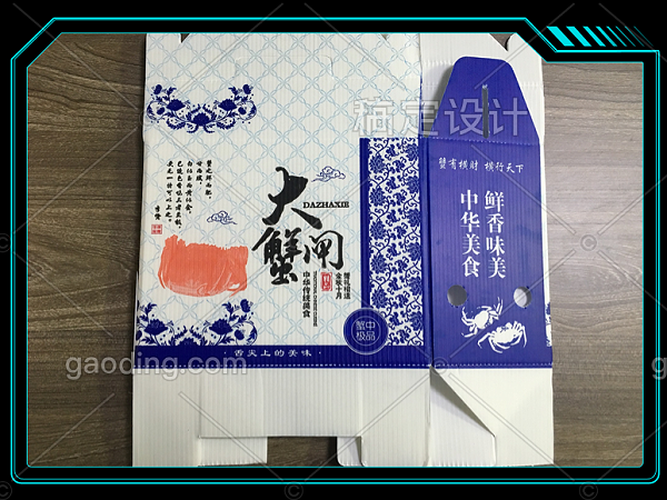 中空板礼盒