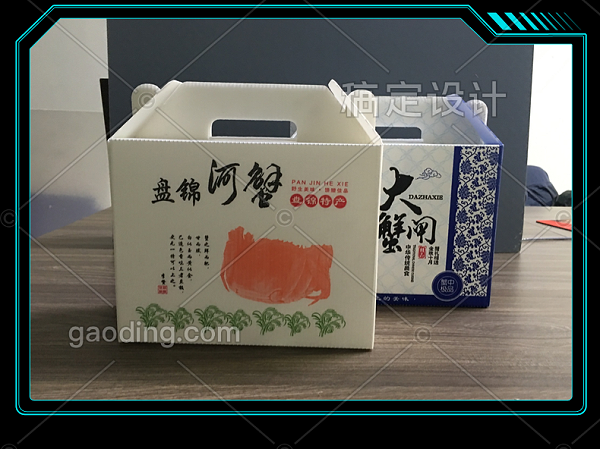 中空板礼盒