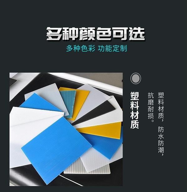 中空板烟草箱