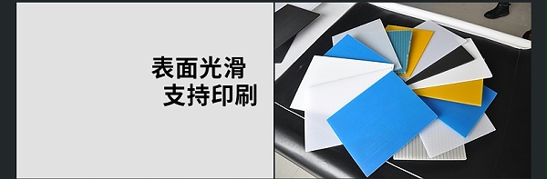 中空板烟草箱