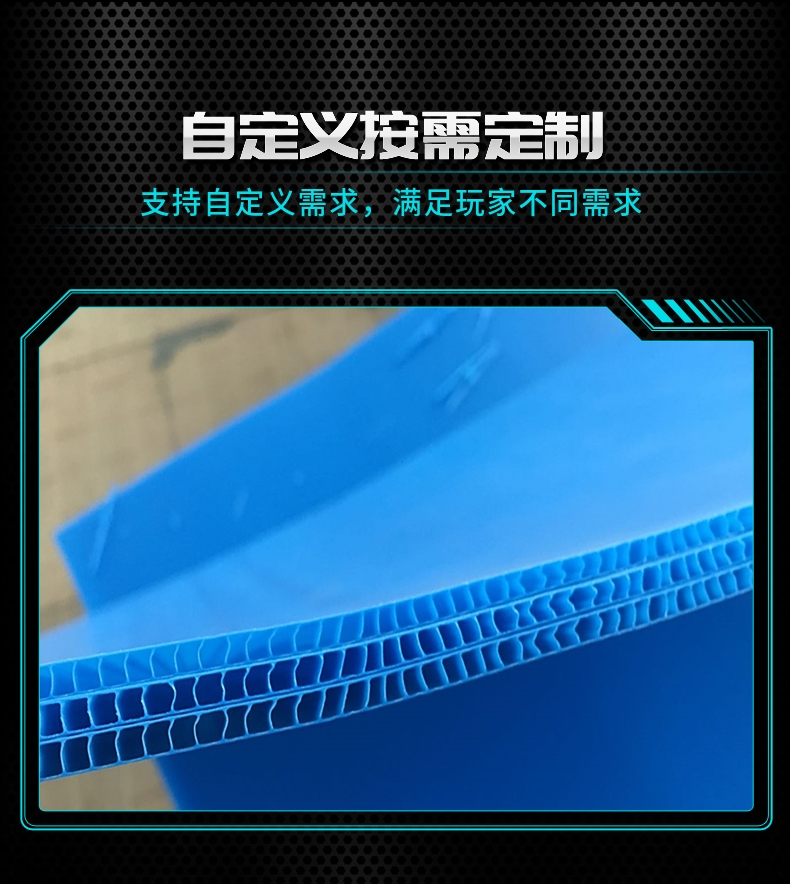 中空板烟草箱