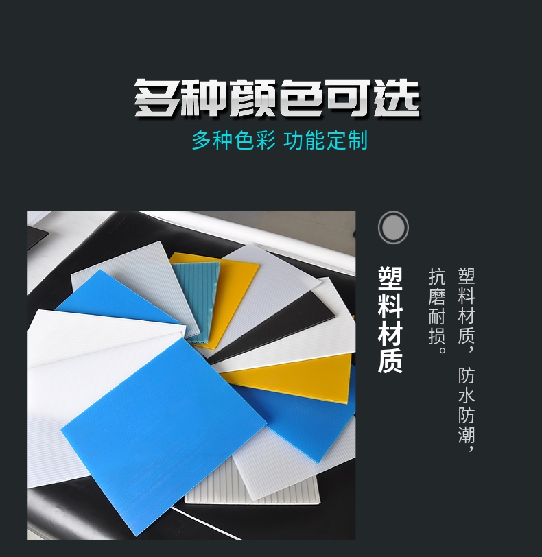中空板烟草箱