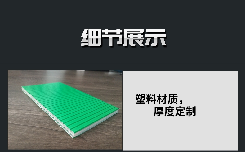 中空板烟草箱