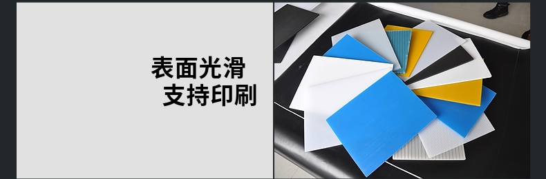 中空板烟草箱