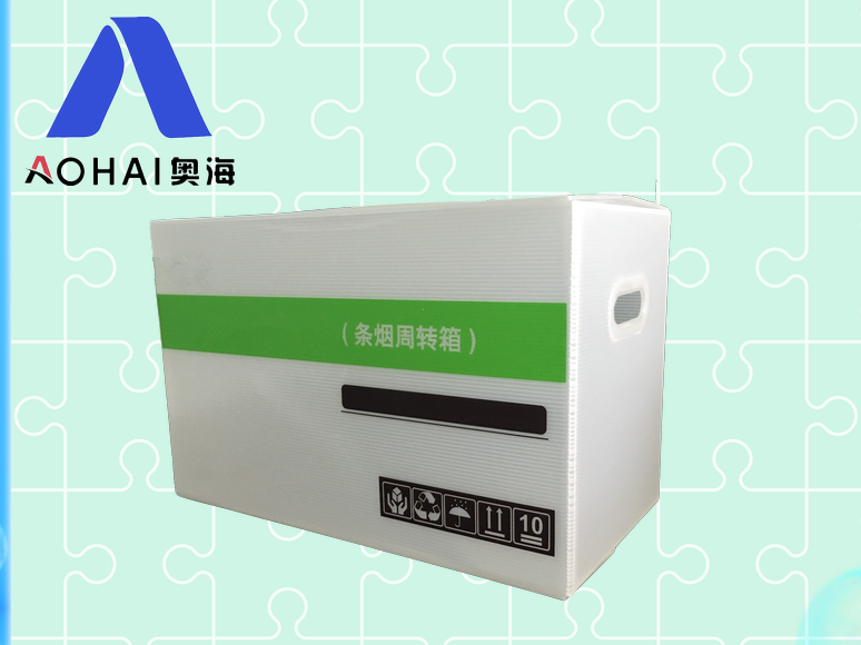 塑料中空板烟草箱