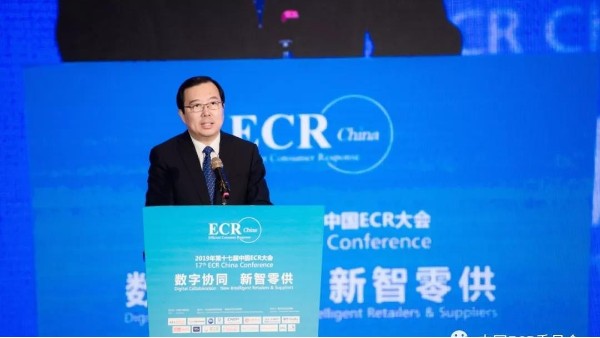 青岛中空板厂家奥海瑞泰参加 2019年第十七届中国ECR大会