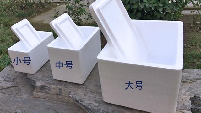 泡沫保温箱用途，奥海瑞泰泡沫保温箱效果如何？