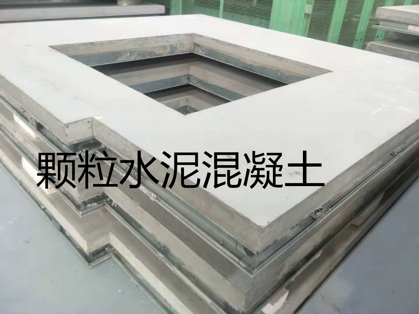 奥海建筑混凝土填充颗粒