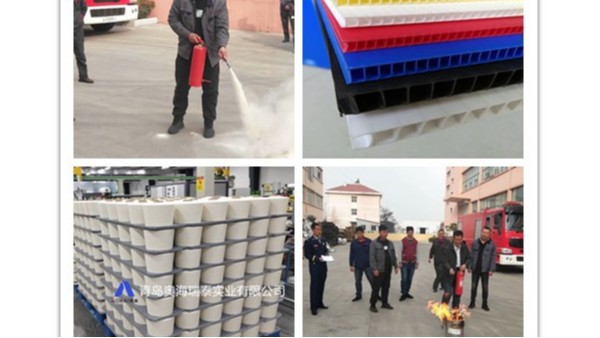 青岛奥海瑞泰安全可靠生产经营为您带来更好的中空板产品